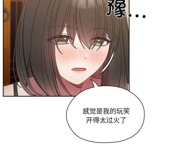 老大!请把女儿交给我!