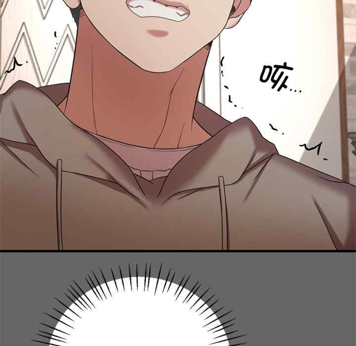 渴望占有她/想要拥有她