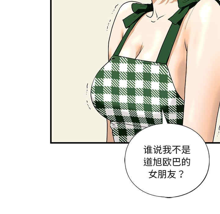 我的继姐/不要欺负我姐姐