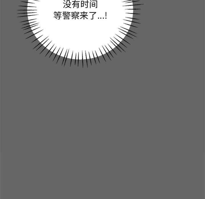 渴望占有她/想要拥有她