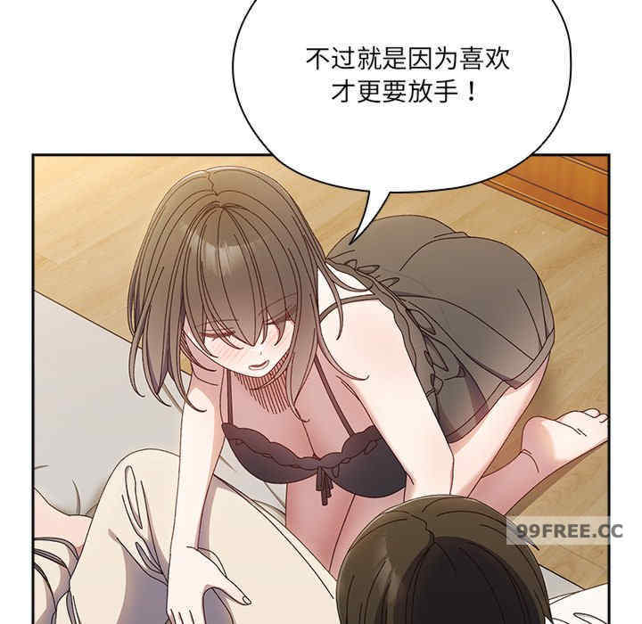 老大!请把女儿交给我!