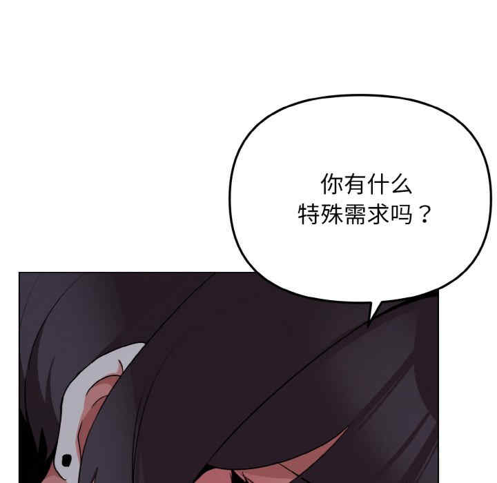 大学生活就从社团开始