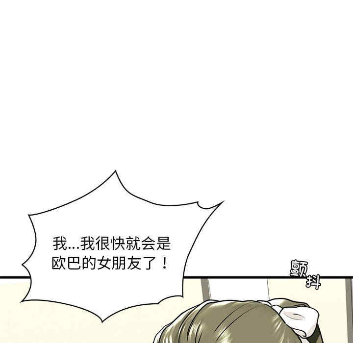 我的继姐/不要欺负我姐姐