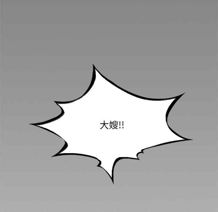 渴望占有她/想要拥有她