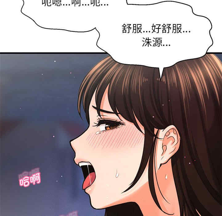 我的女王/让人火大的她