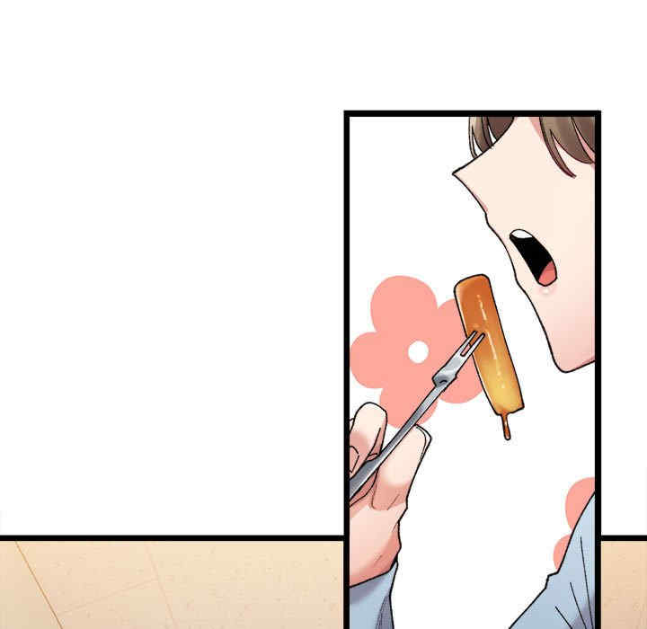 微妙关系/超微妙关系