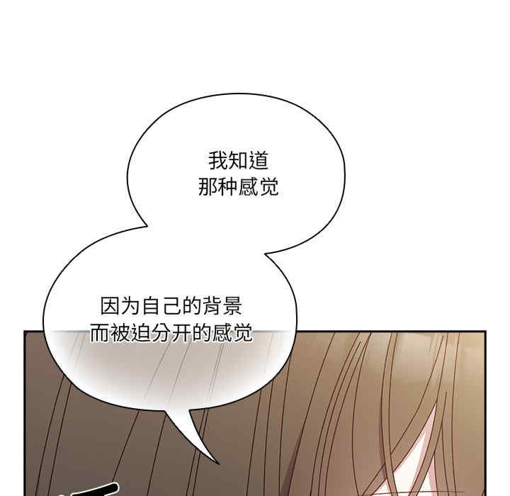 老大!请把女儿交给我!