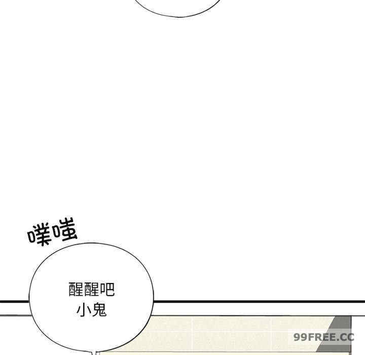 我的继姐/不要欺负我姐姐