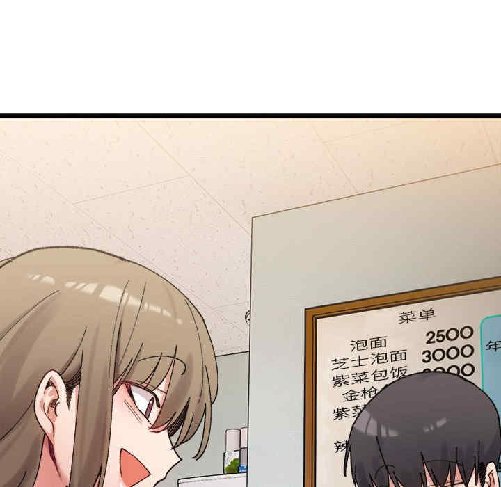 微妙关系/超微妙关系