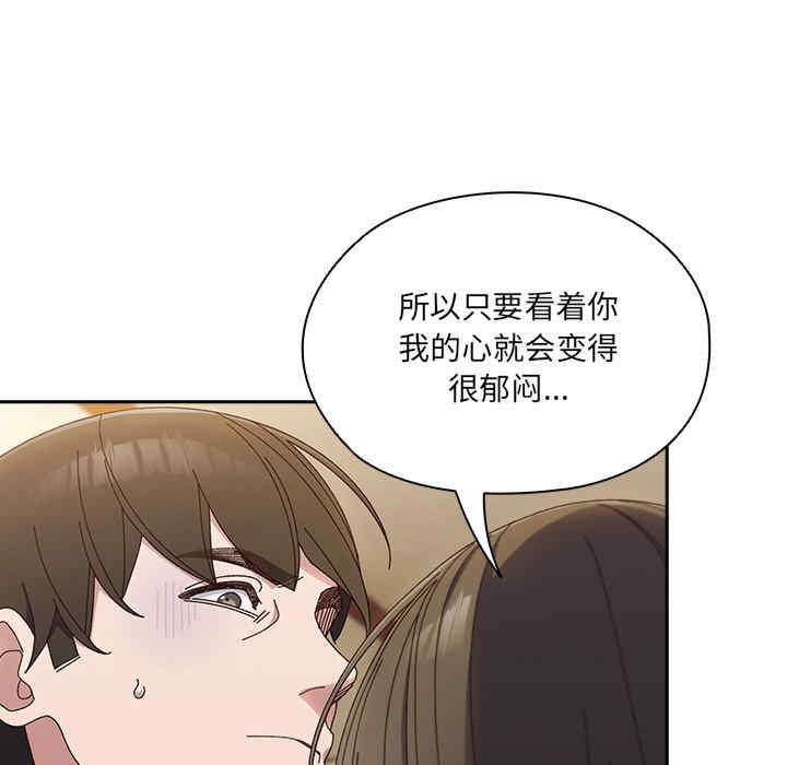 老大!请把女儿交给我!