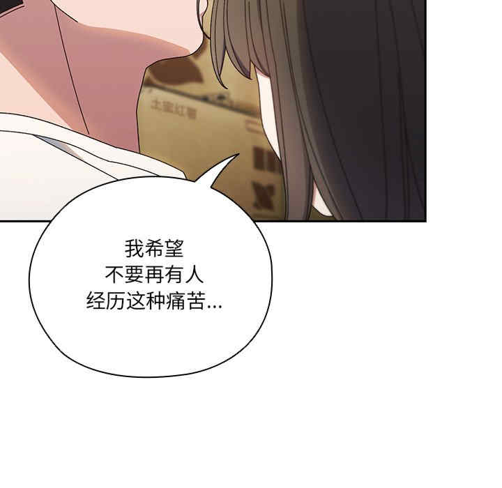 老大!请把女儿交给我!