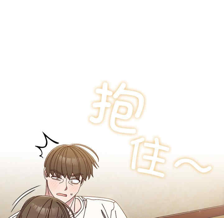 老大!请把女儿交给我!