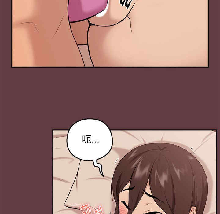 下班后的例行恋爱/下班后的秘密关系