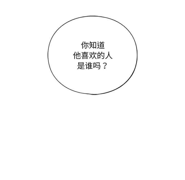 我的继姐/不要欺负我姐姐