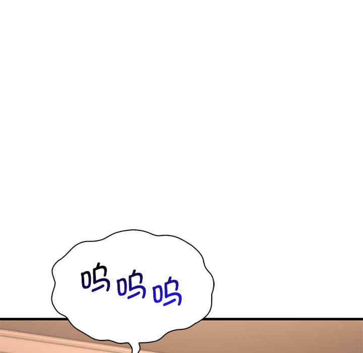 渴望占有她/想要拥有她