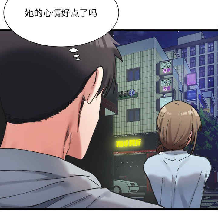 微妙关系/超微妙关系