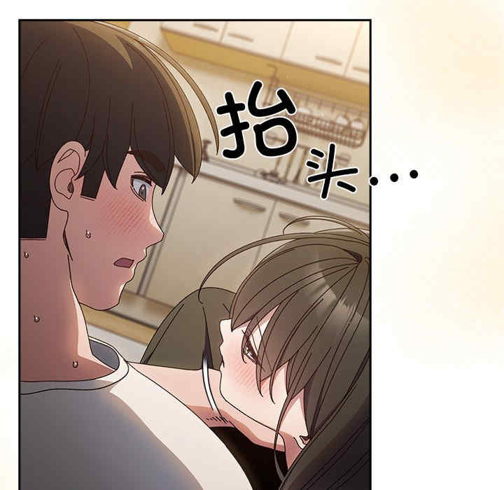 老大!请把女儿交给我!