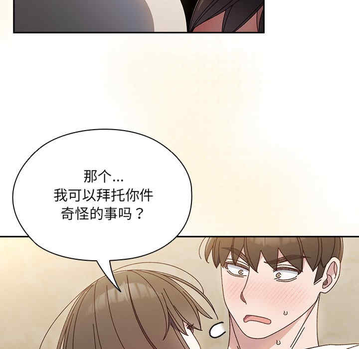 老大!请把女儿交给我!