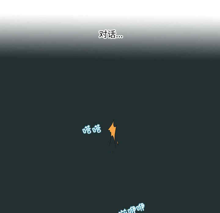 这难道是命中注定/患得患失的爱恋