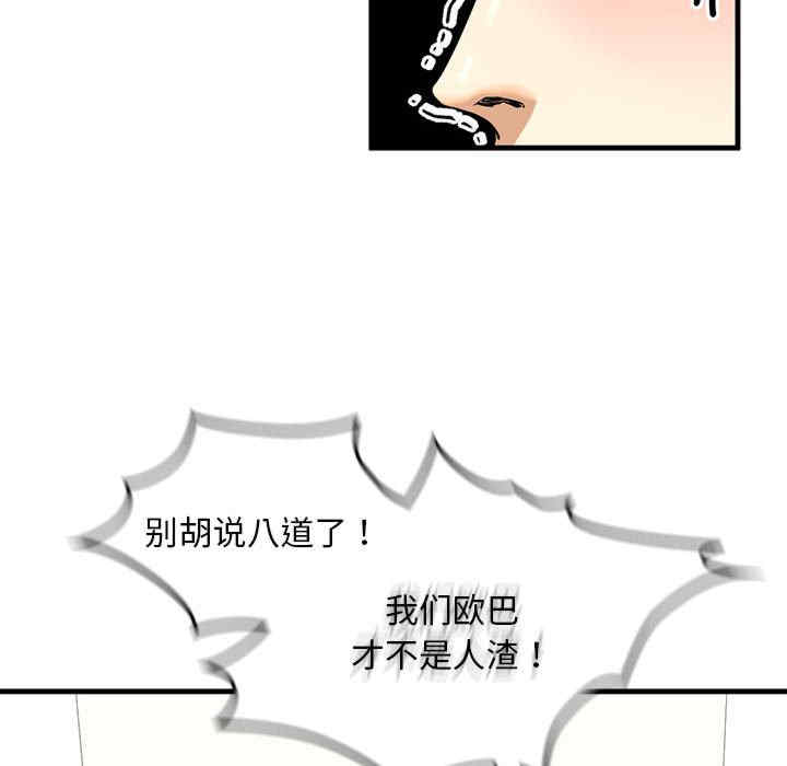 我的继姐/不要欺负我姐姐