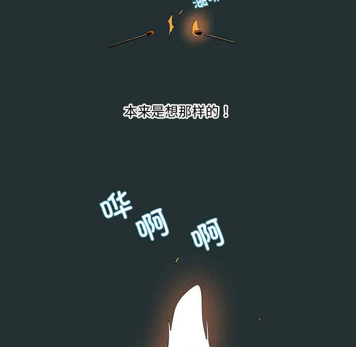 这难道是命中注定/患得患失的爱恋