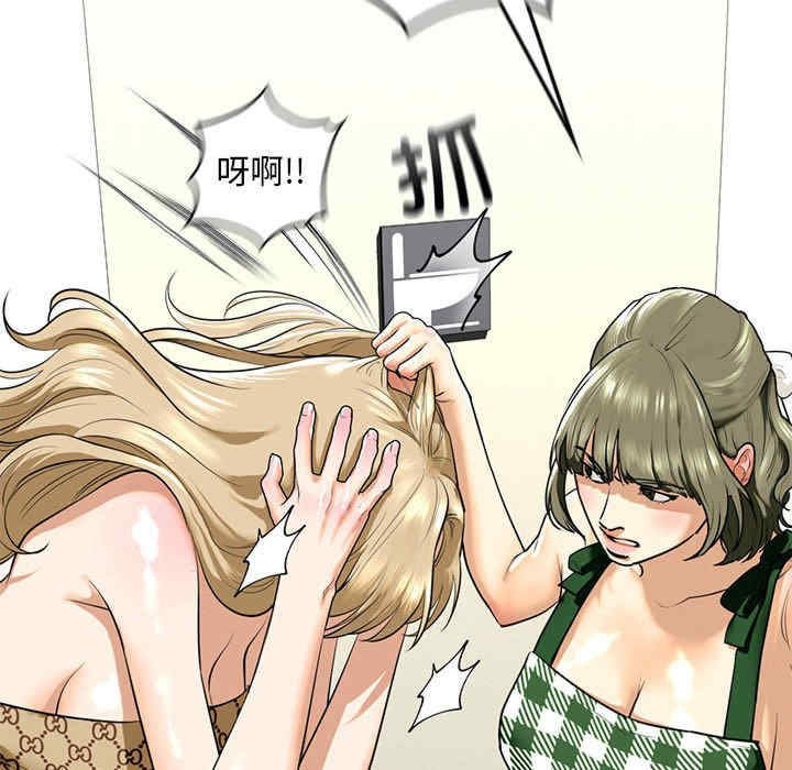 我的继姐/不要欺负我姐姐