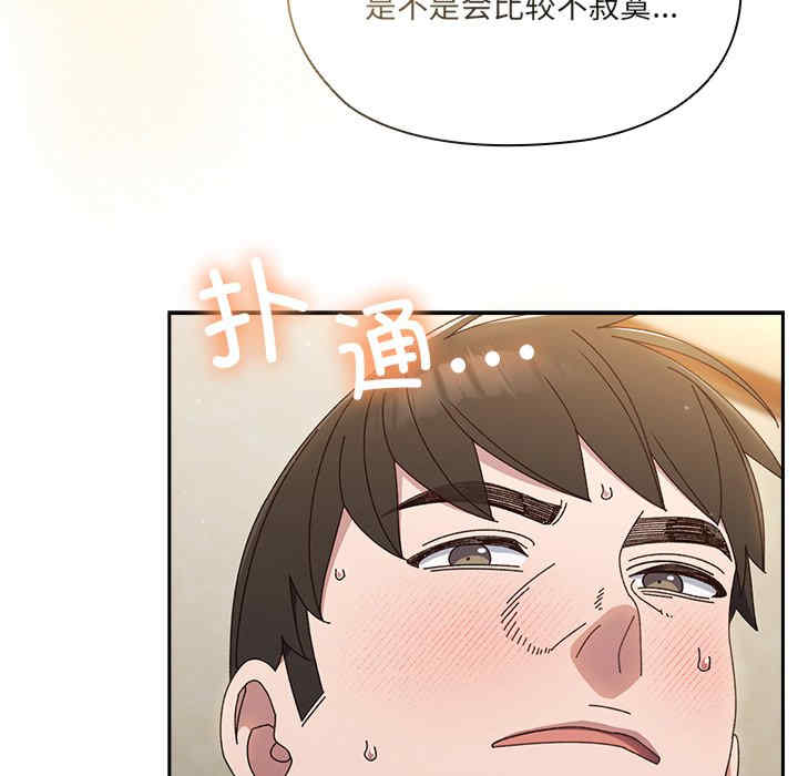 老大!请把女儿交给我!