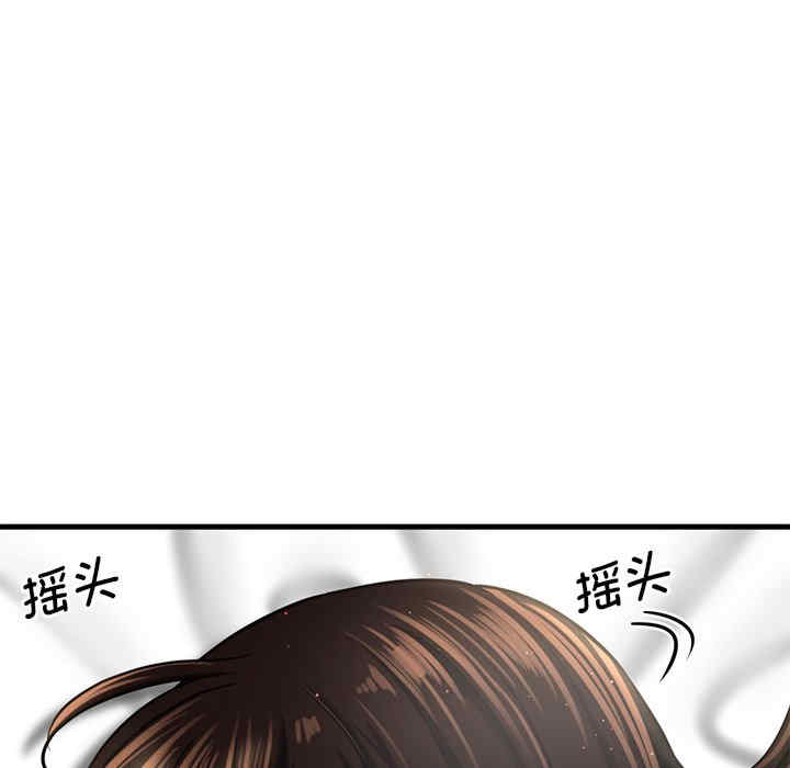 我的女王/让人火大的她