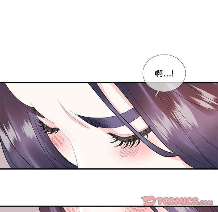 这难道是命中注定/患得患失的爱恋