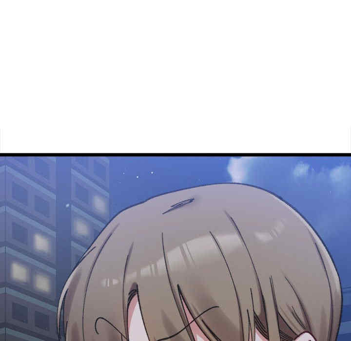 微妙关系/超微妙关系