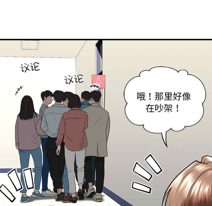 我的继姐/不要欺负我姐姐