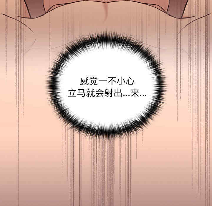 下班后的例行恋爱/下班后的秘密关系