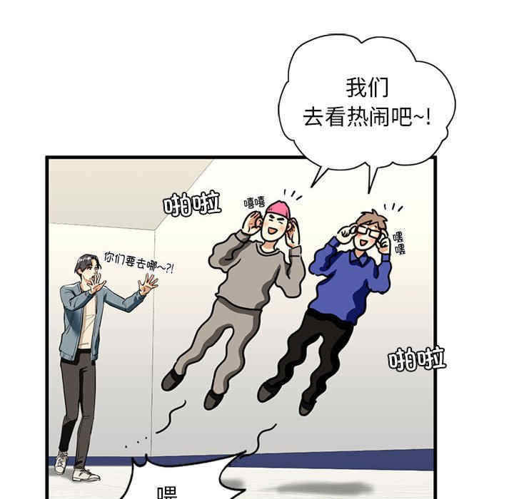 我的继姐/不要欺负我姐姐