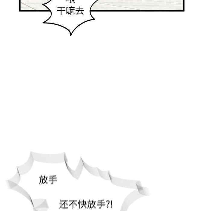 我的继姐/不要欺负我姐姐