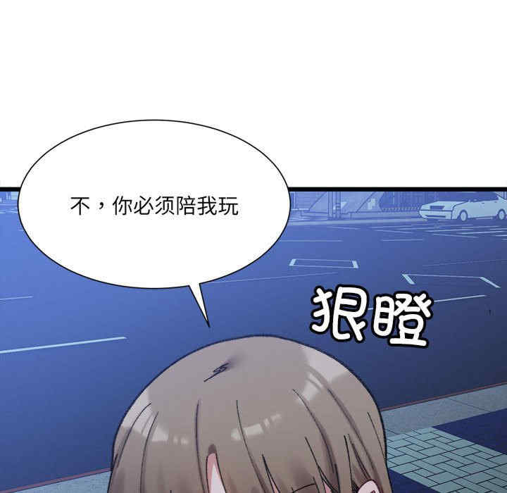 微妙关系/超微妙关系