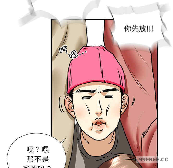 我的继姐/不要欺负我姐姐