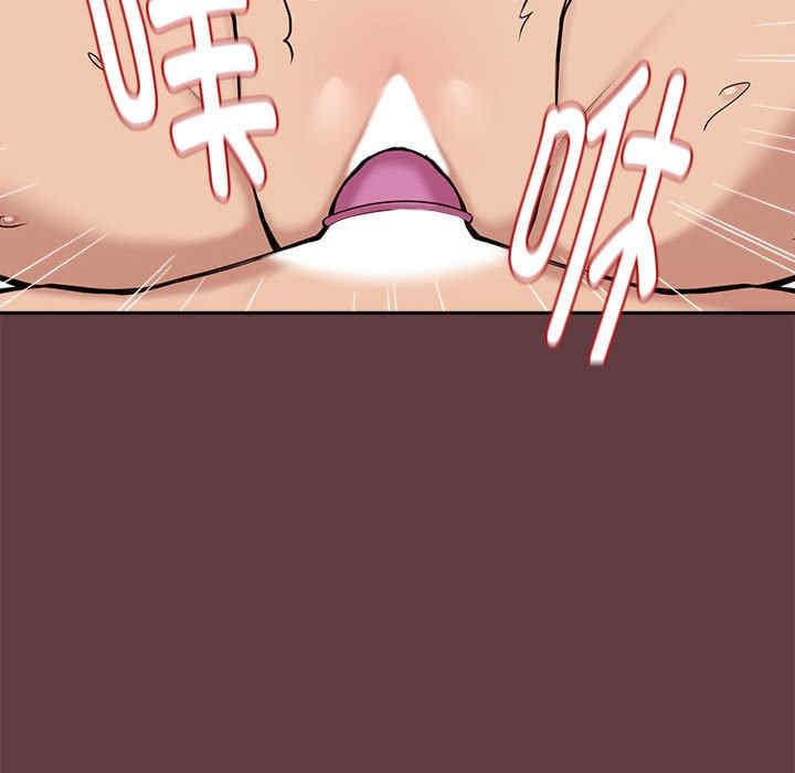 下班后的例行恋爱/下班后的秘密关系