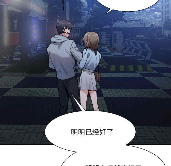 微妙关系/超微妙关系