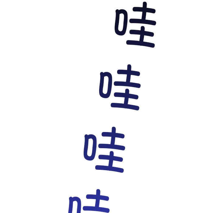 渴望占有她/想要拥有她