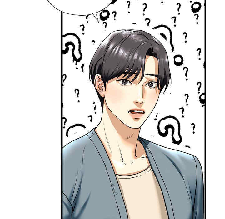 我的继姐/不要欺负我姐姐