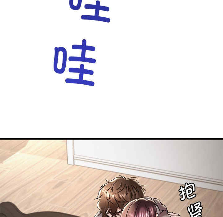 渴望占有她/想要拥有她