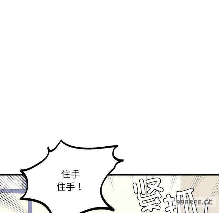 我的继姐/不要欺负我姐姐