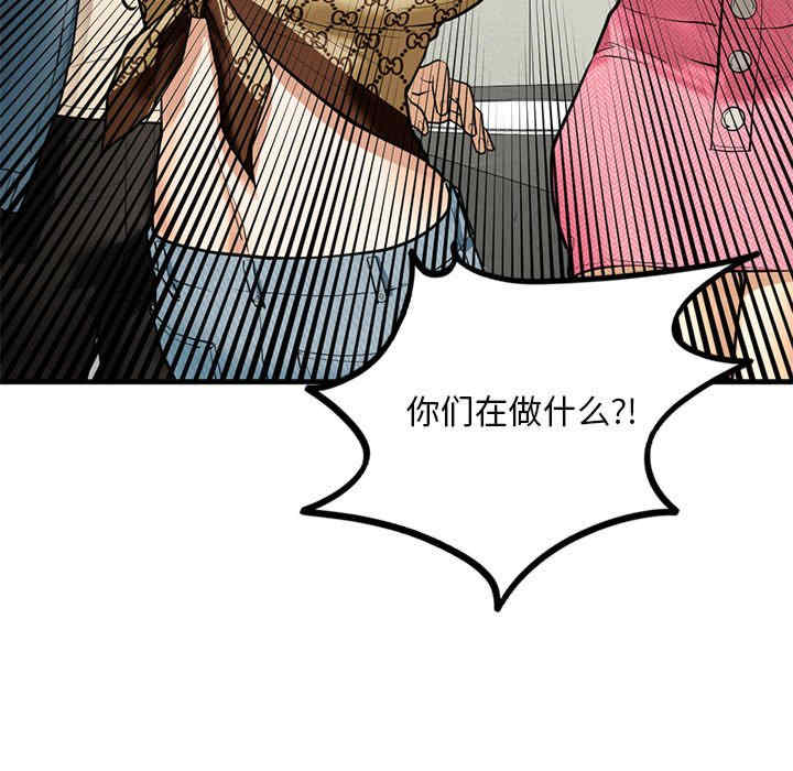 我的继姐/不要欺负我姐姐