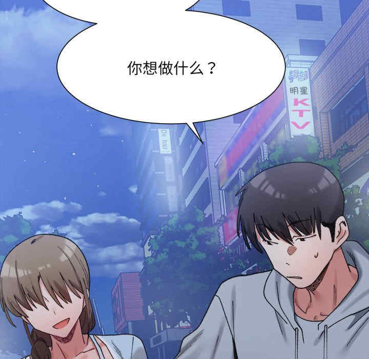 微妙关系/超微妙关系