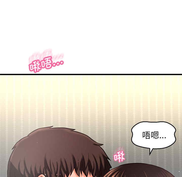 我的女王/让人火大的她