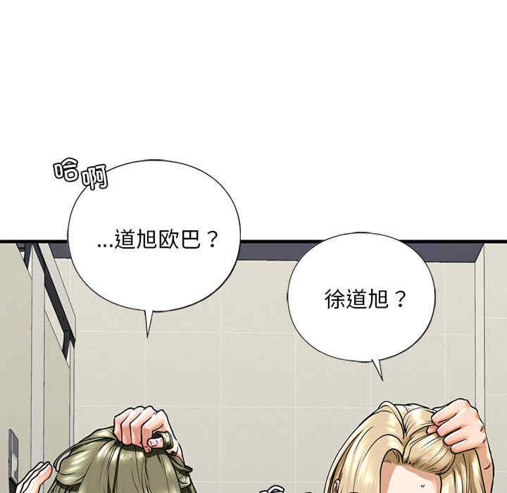 我的继姐/不要欺负我姐姐