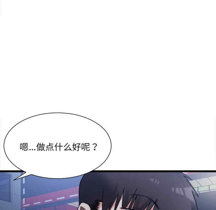 微妙关系/超微妙关系