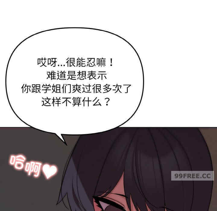 大学生活就从社团开始