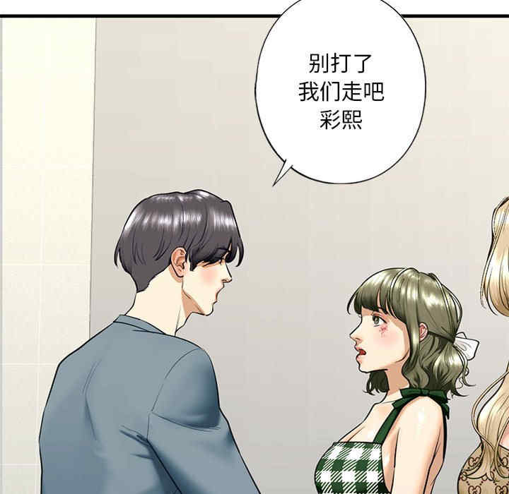 我的继姐/不要欺负我姐姐