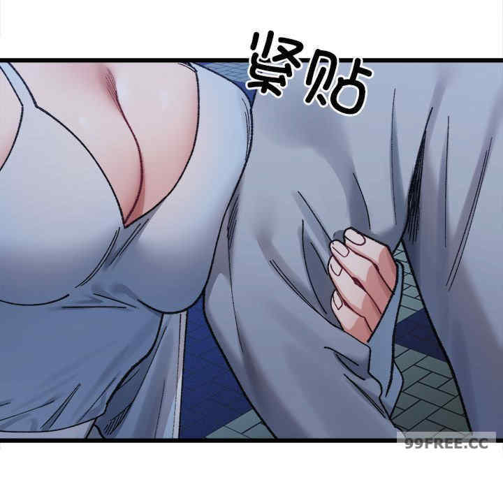 微妙关系/超微妙关系